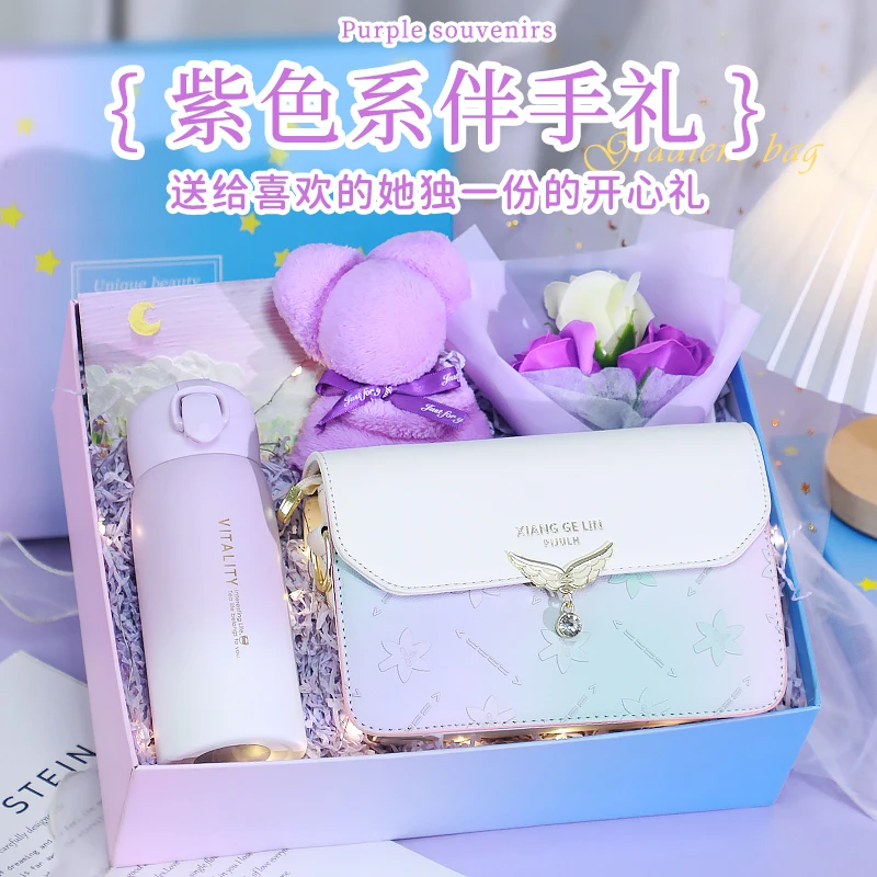 2026新款生日礼物女生送闺蜜女朋友老婆高级感新年包包伴手礼老师