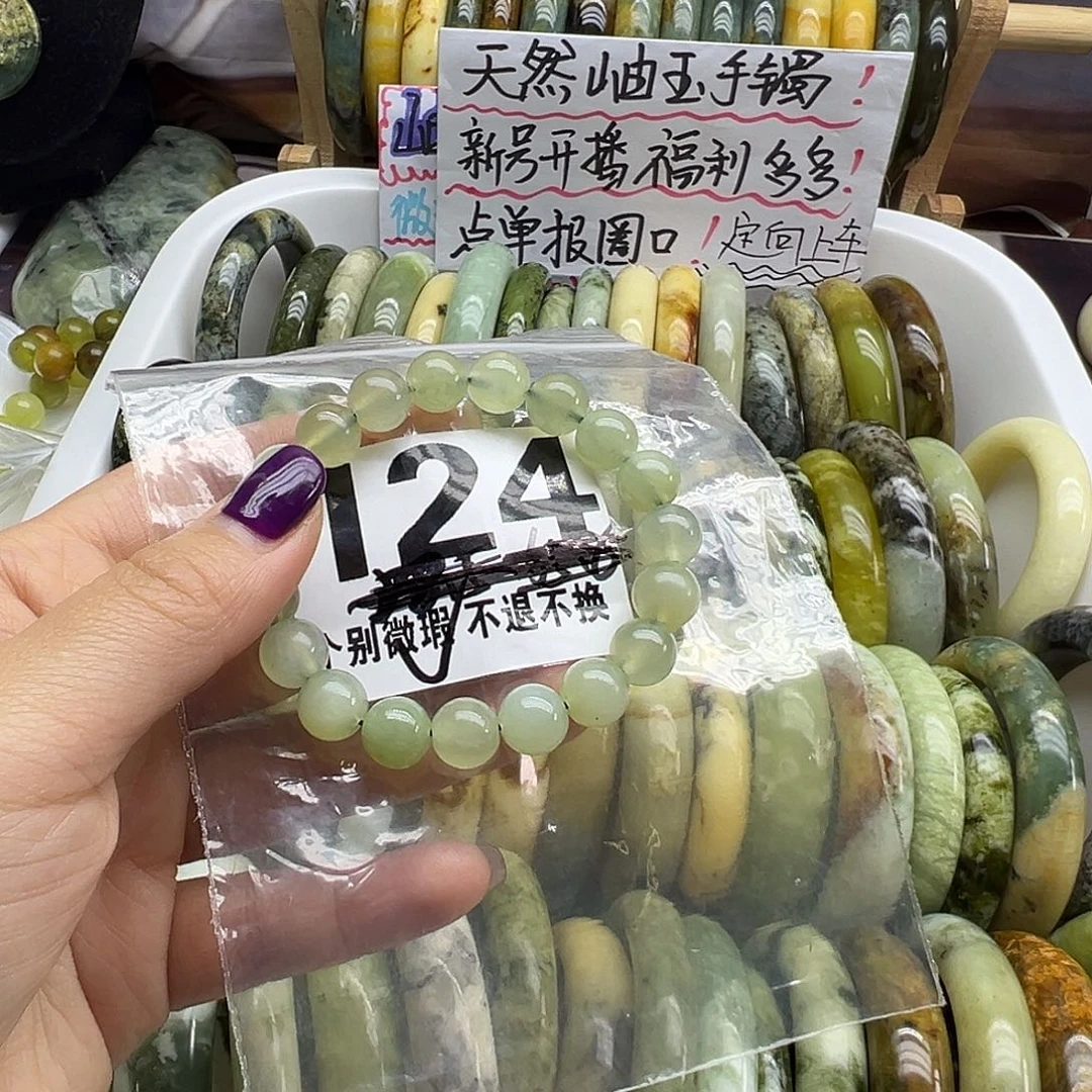 蛇纹石玉未镶嵌手镯124