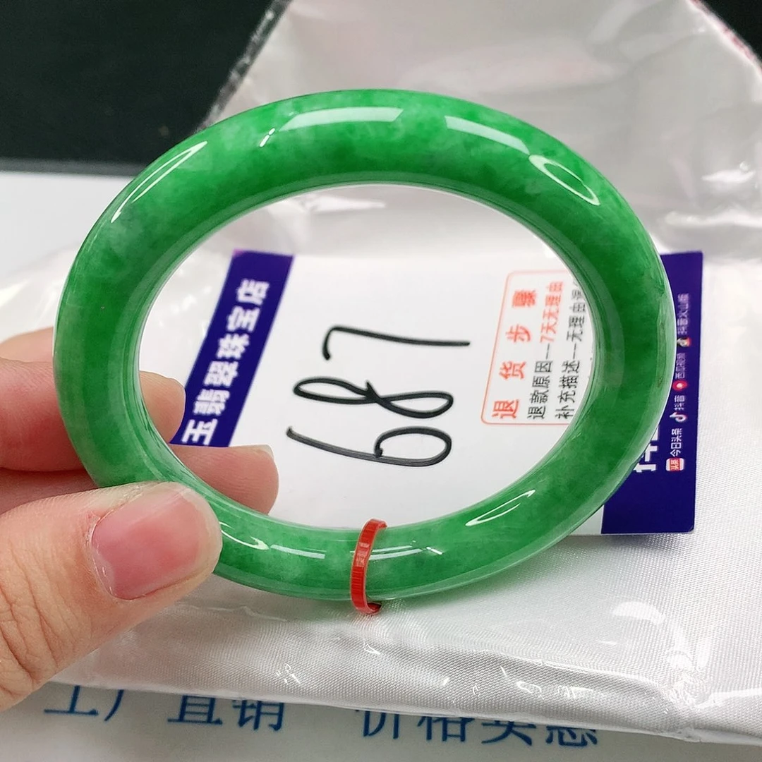 未镶嵌手镯翡翠翡翠