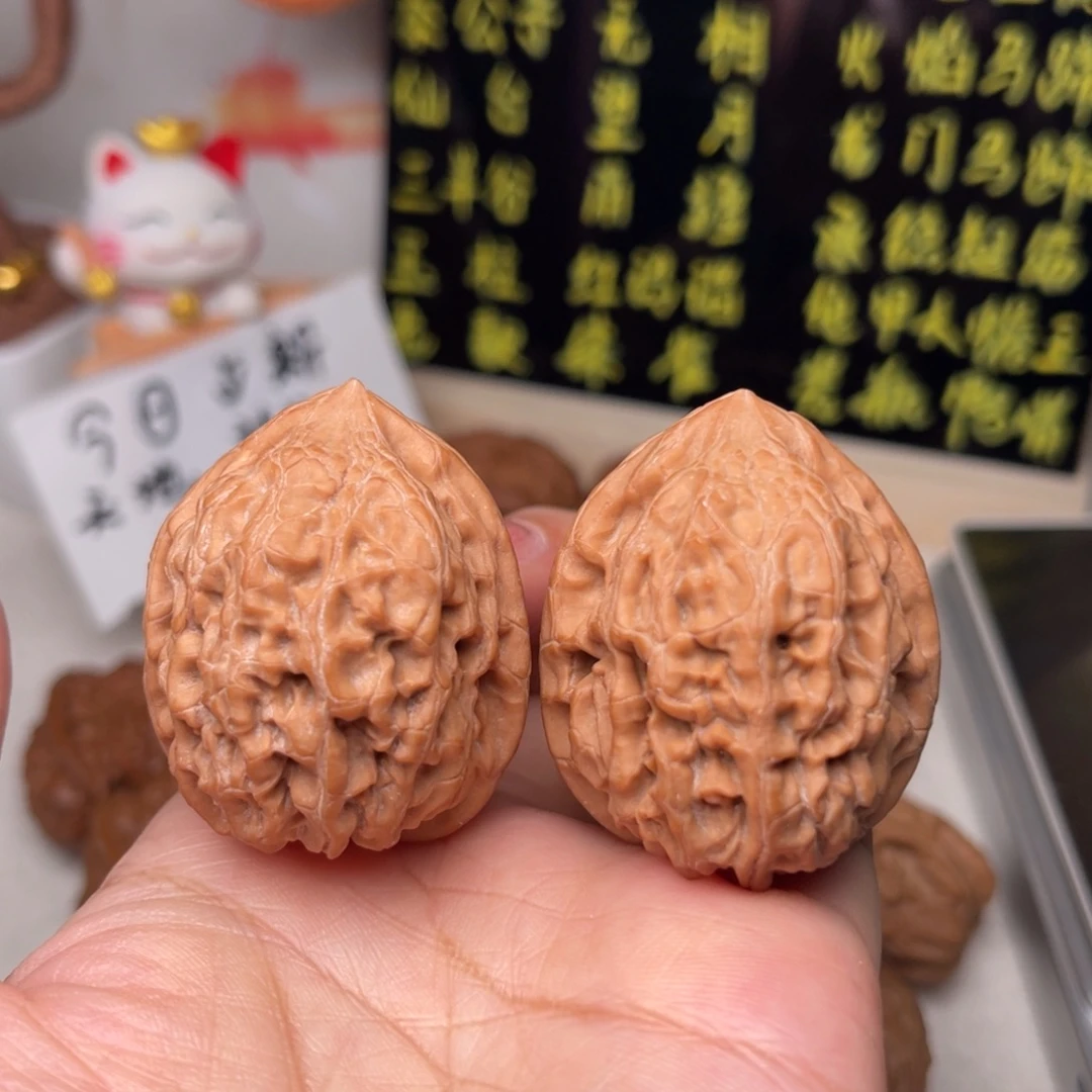 文玩核桃手串火苗