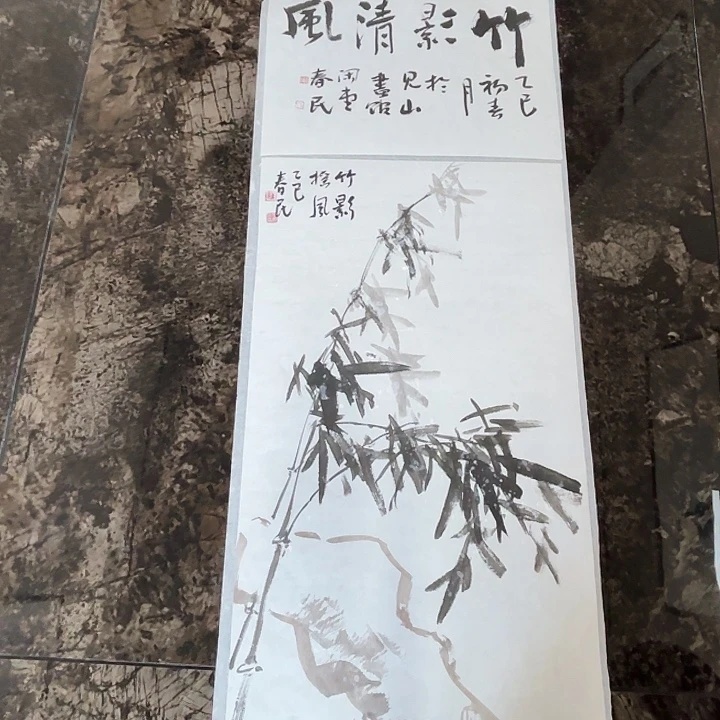 国画蒋春民国画80/34