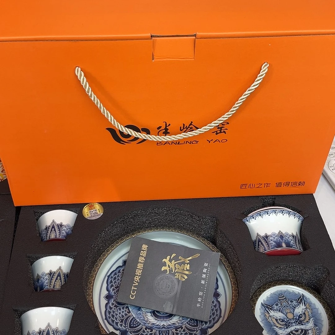 景德陶瓷景德陶瓷