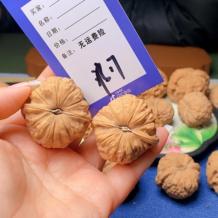 【闪购商品】把件文玩核桃一****马文玩核桃南瓜17