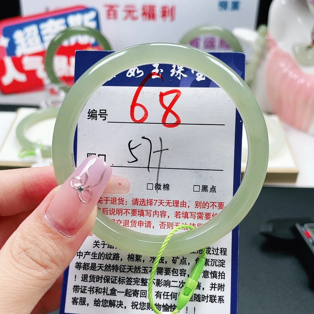未镶嵌手镯和田玉