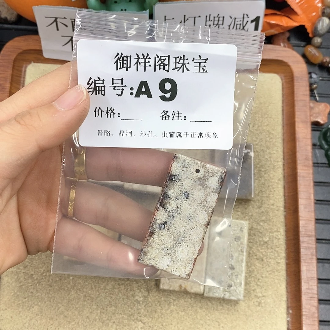 硅化珊瑚（珊瑚玉）颈饰未镶嵌可**?