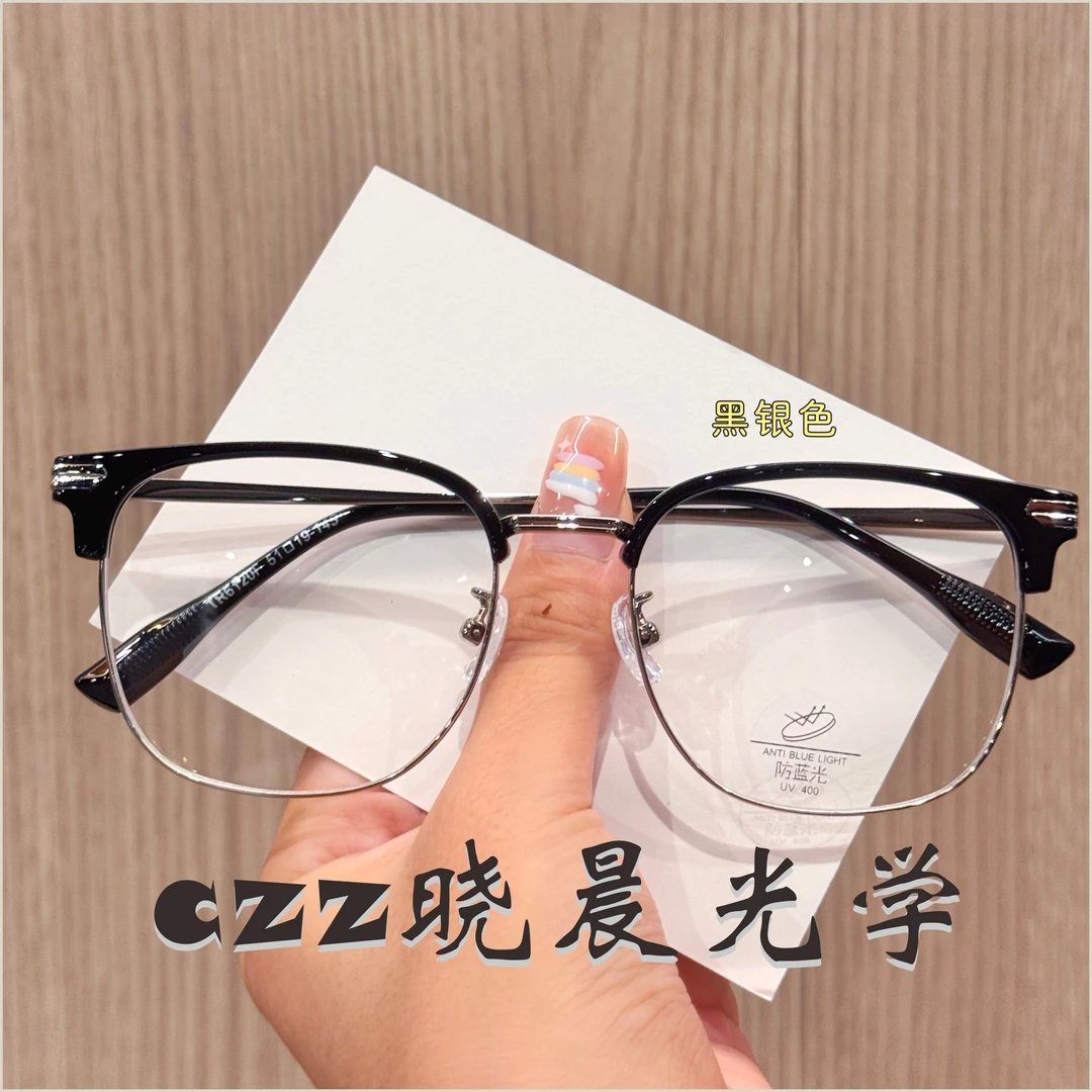 CZZ家 复古半框眉线大框近视眼镜男女可配度数潮流素颜镜框