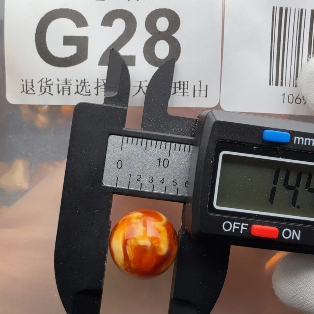 未镶嵌琥珀裸石琥珀蜜蜡