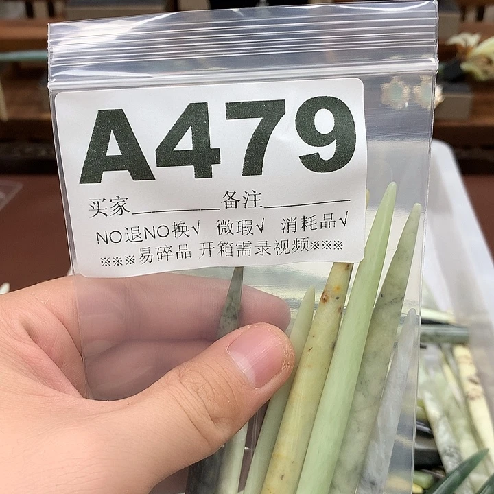 蛇纹石玉合金发饰娃*姑