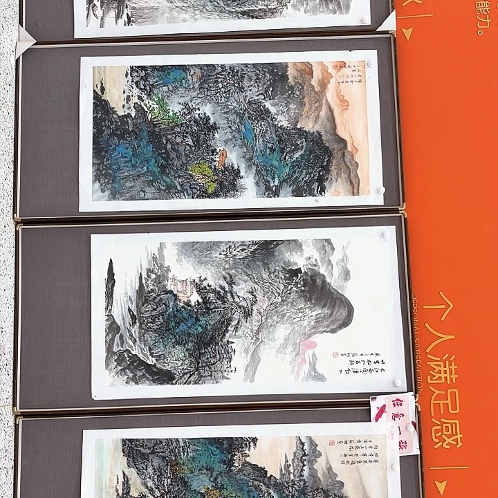 国画苏珊老师出书原作
