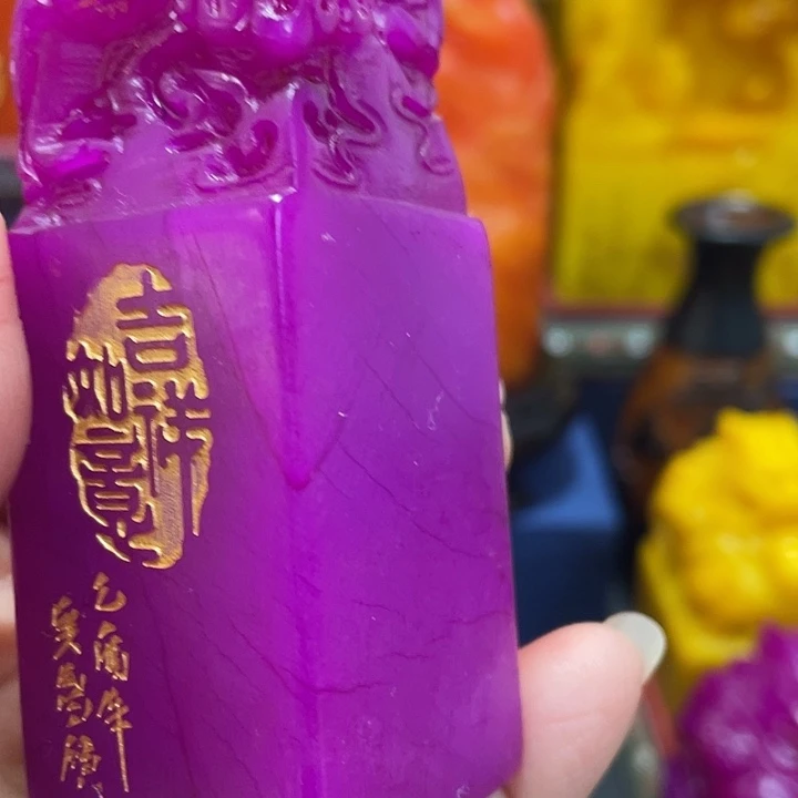 寿山石印石篆刻印章引首章闲章姓名章生日礼物