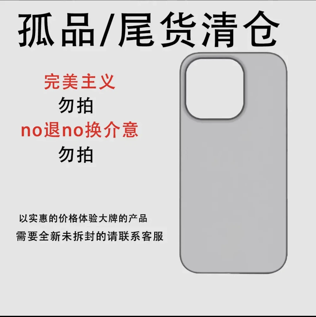 【清库存】mate70rs系列凯夫拉品牌正品超薄手机壳