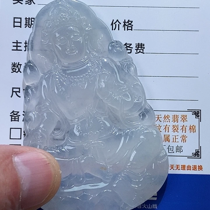 未镶嵌定制翡翠天然缅甸翡翠A货