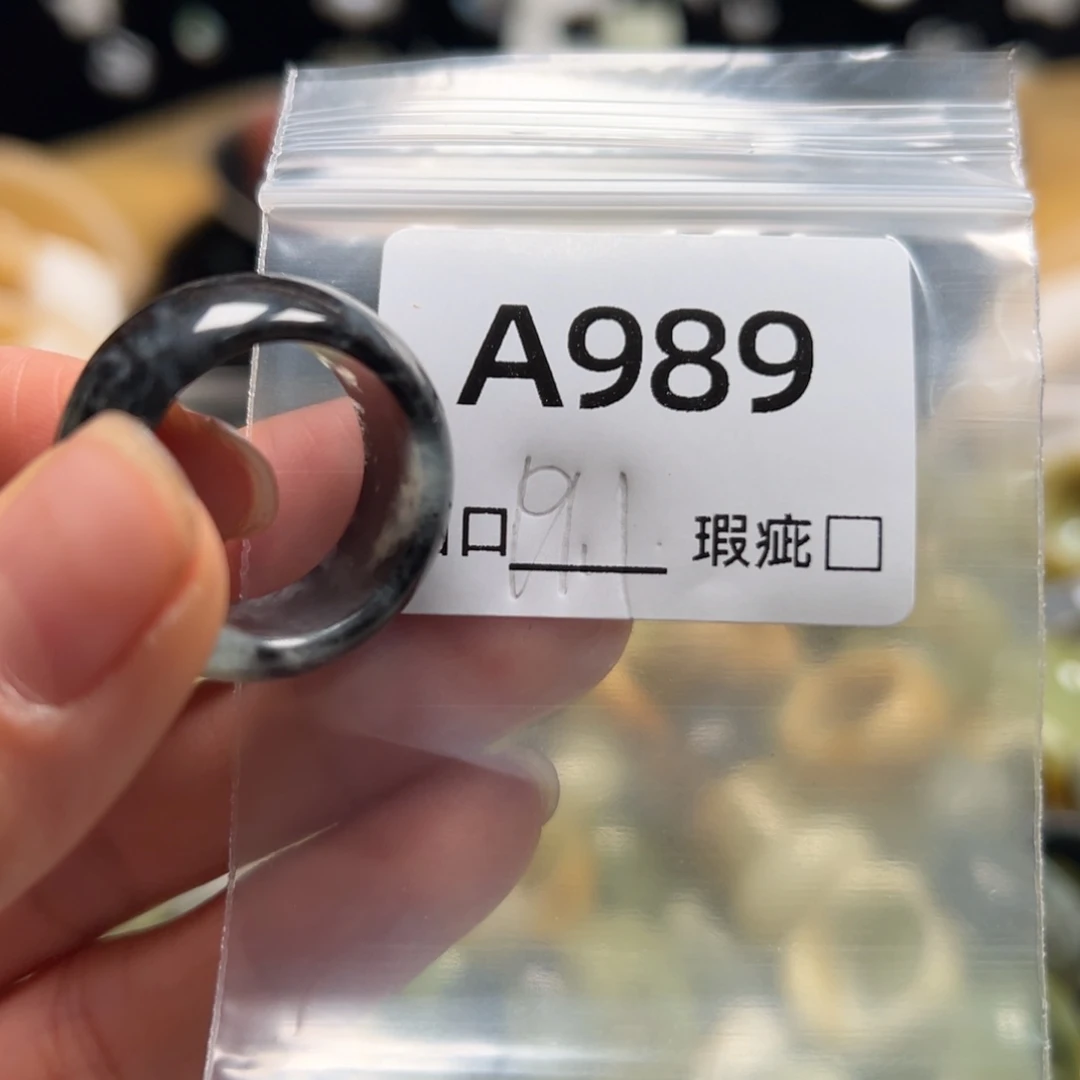 U***W蛇纹石玉未镶嵌戒指