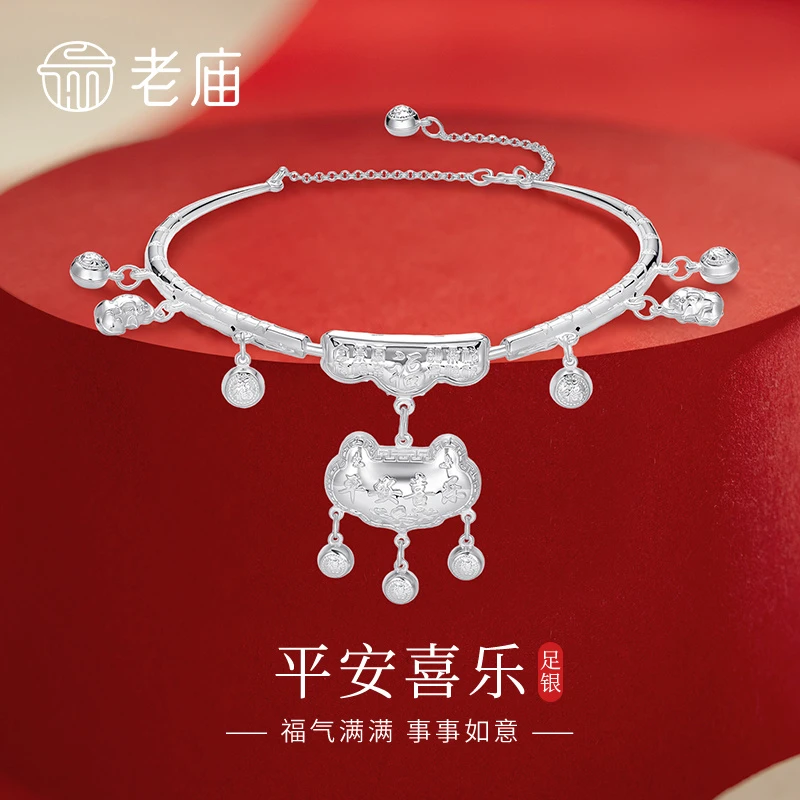 老庙 坠链均足银 足银平安喜乐锁包项圈银饰