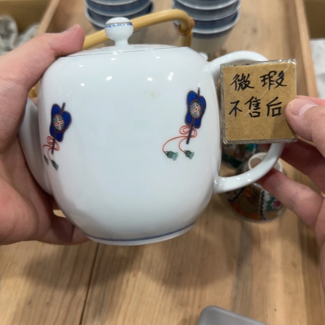 回流瓷器然美瓷器