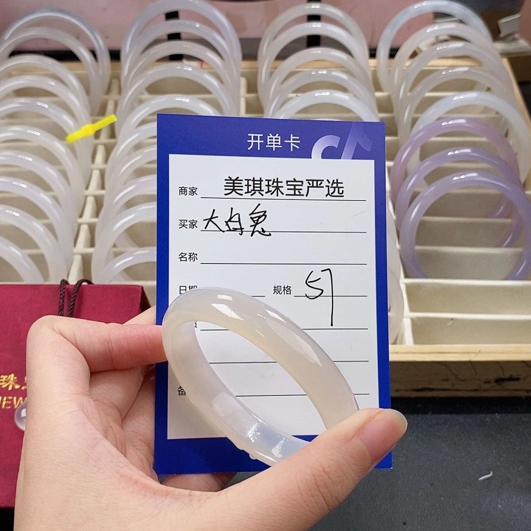 大****玛瑙/玉髓未镶嵌手镯