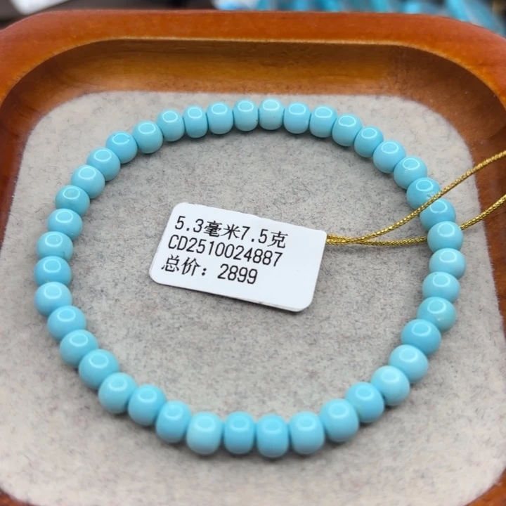绿松石未镶嵌手链