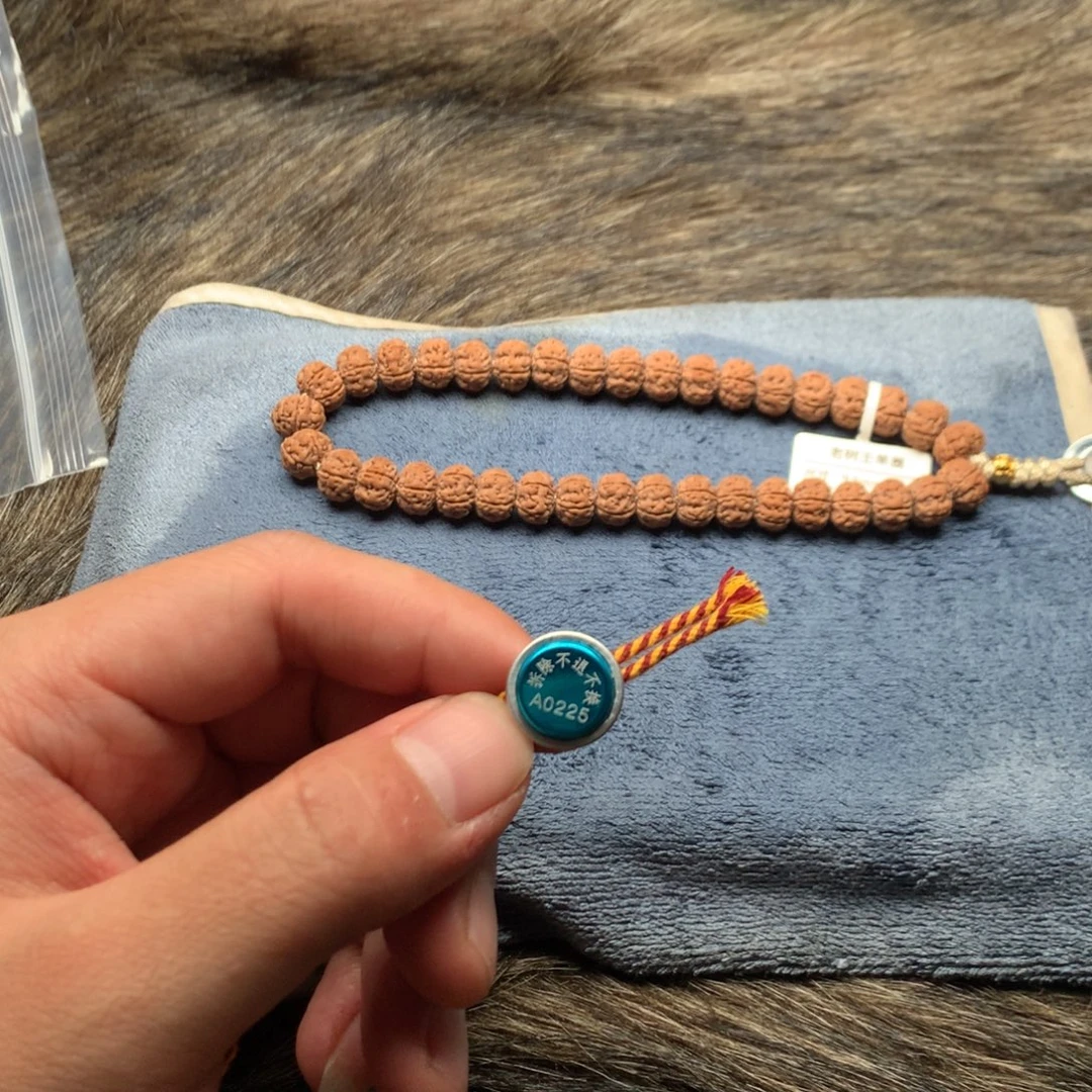 L***～金刚菩提吊坠收藏级天花板平细