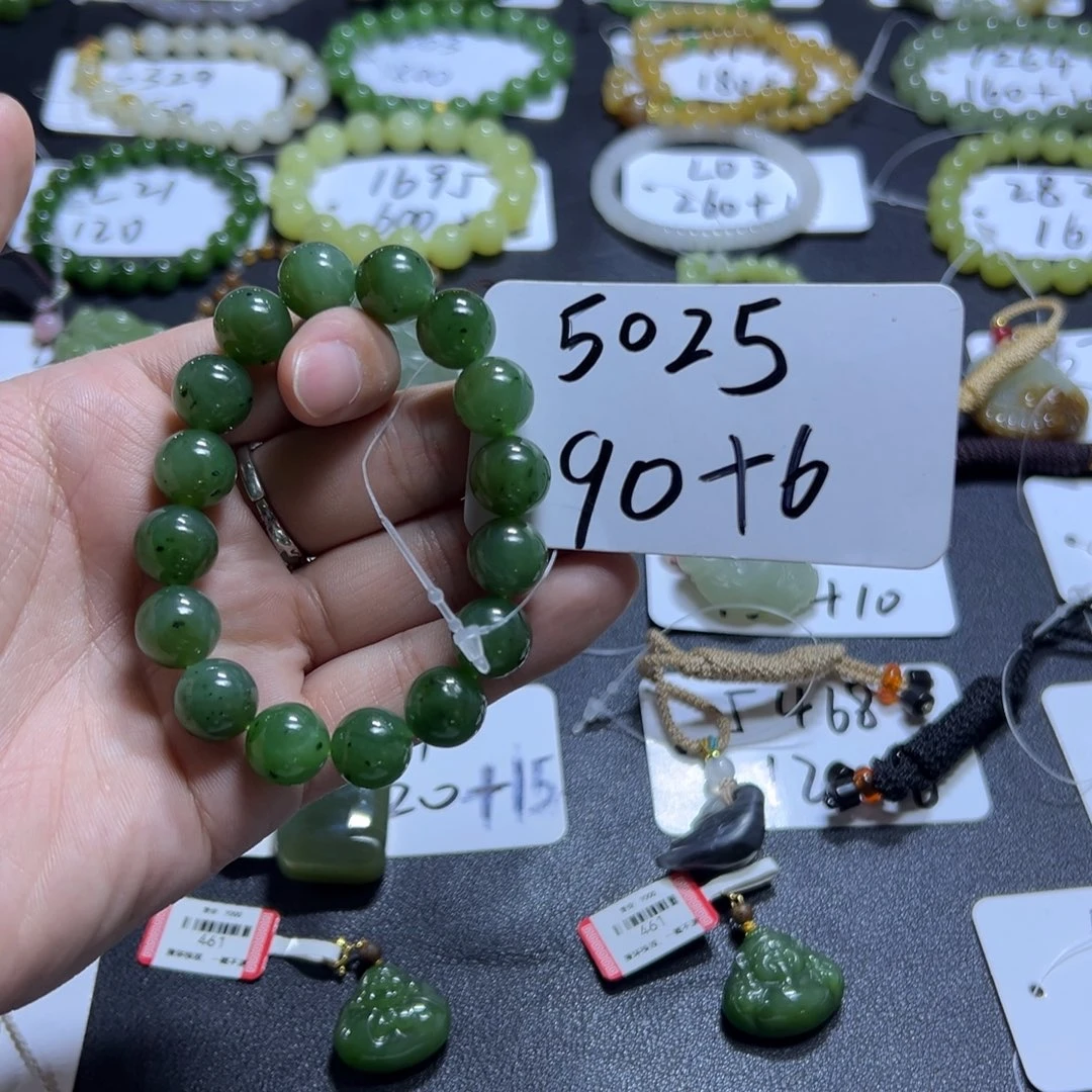 和田玉未镶嵌手串5025