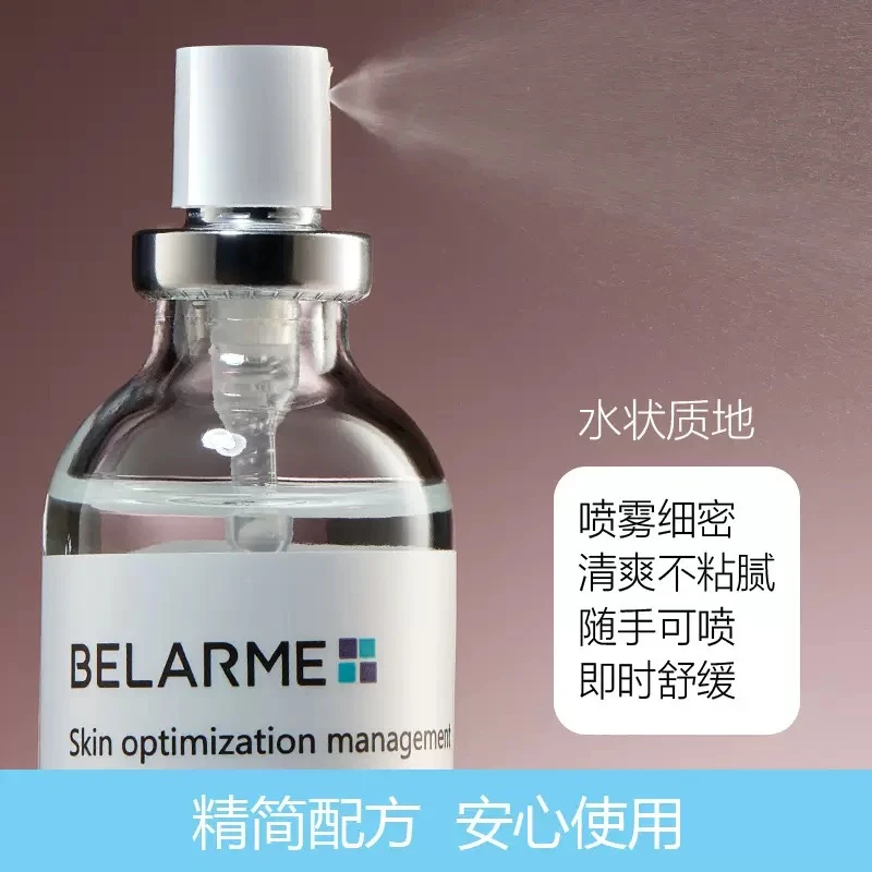 粉丝专拍壳多糖喷雾
