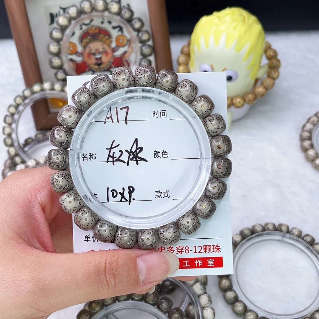 手串星月菩提17灰冰