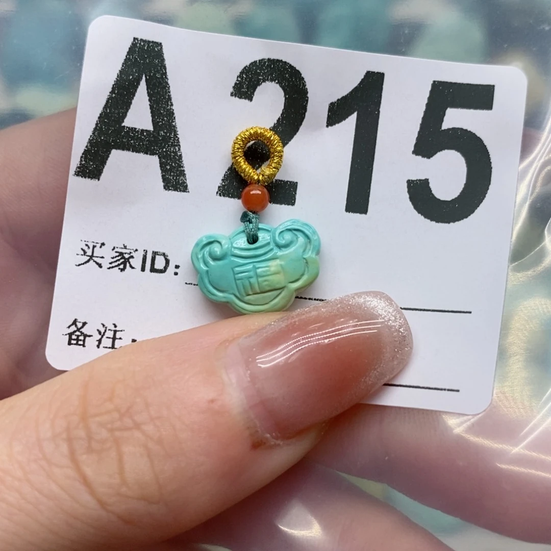 绿松石绿松石配饰定制未镶嵌西*…