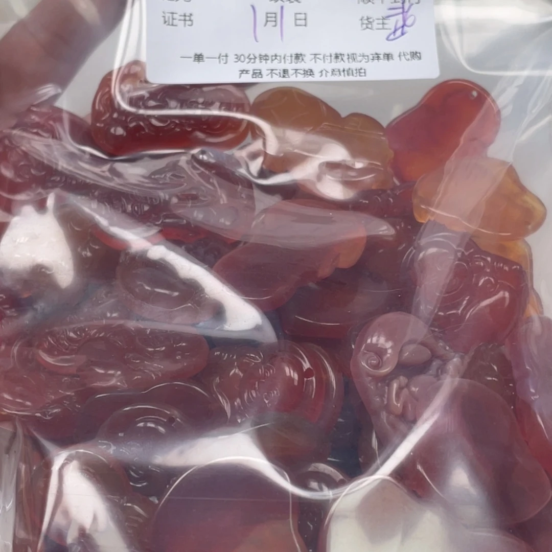 用***2玛瑙/玉髓未镶嵌颈饰