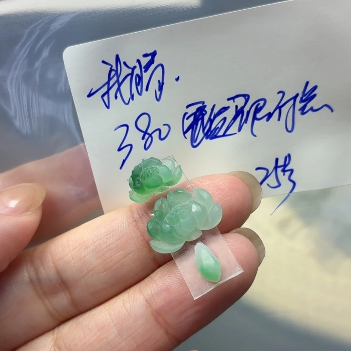 我***愿定制翡翠未镶嵌毛货待编款式不退不换