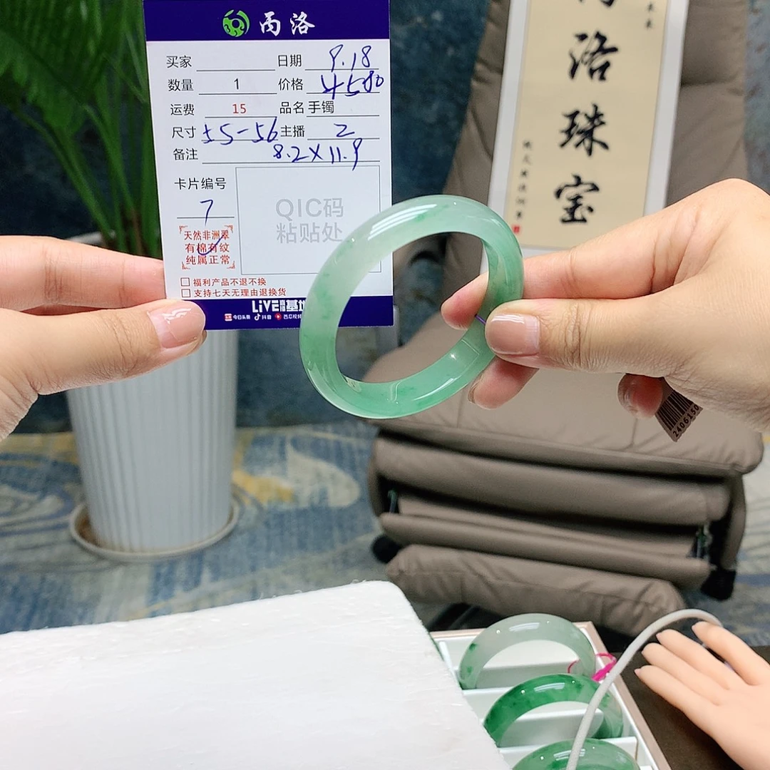 布***糖未镶嵌手镯石英质玉