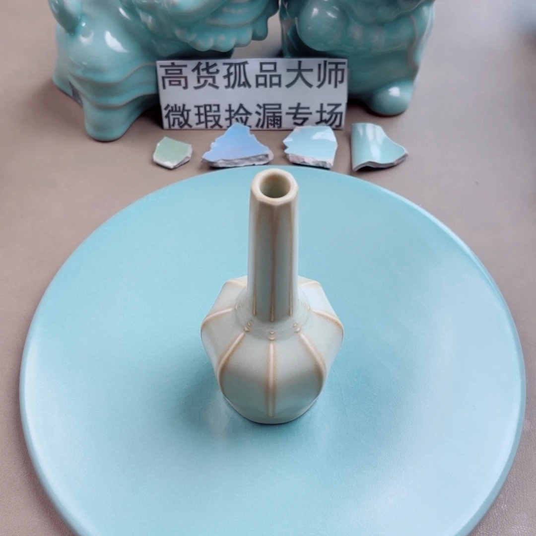 瓷其他与王同行，汝你所愿