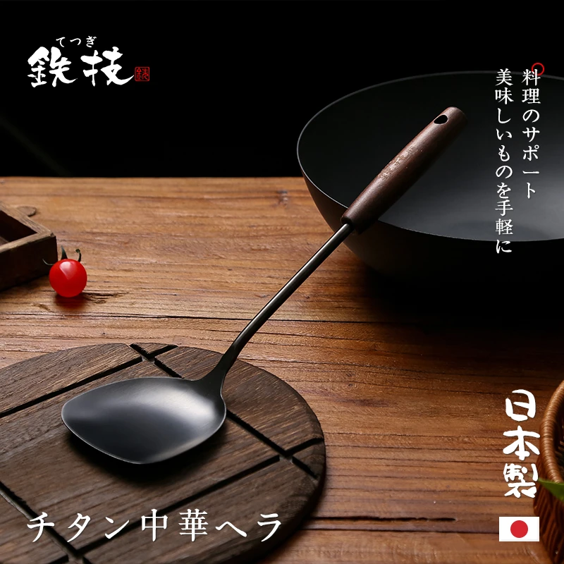 [铁技官方]日式防烫木柄不锈钢锅铲镀钛不粘炒菜铲长柄烹饪勺耐磨