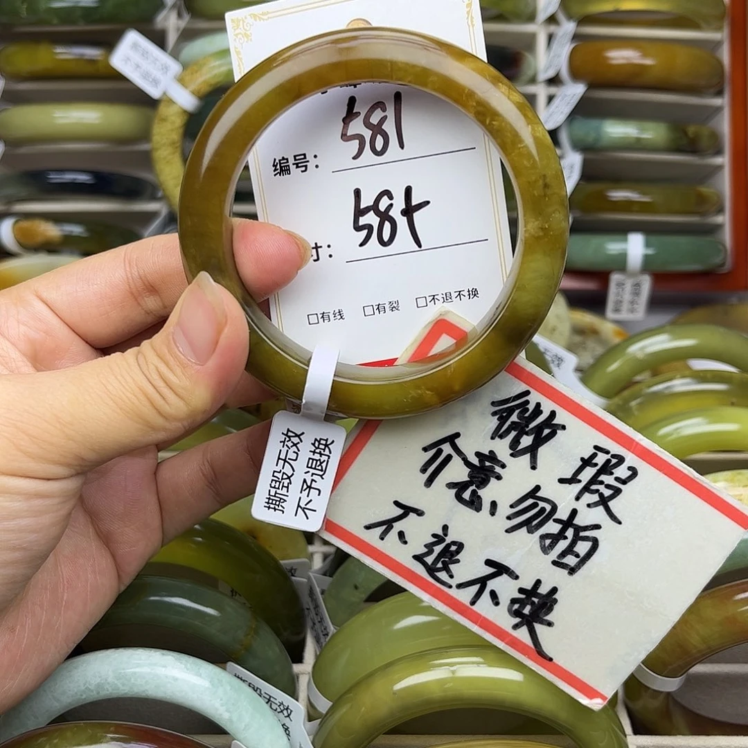 蛇纹石玉未镶嵌手镯