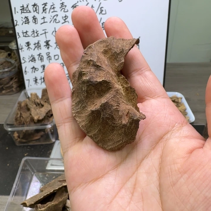 香港醇化老壳3.2克