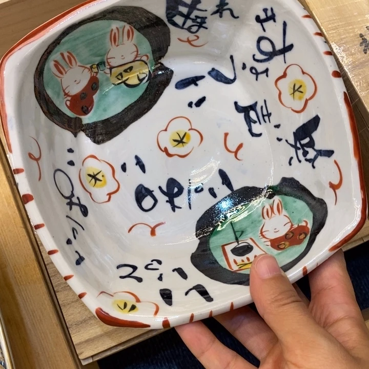 瓷片16 厘米 小杨瓷器陶瓷陶瓷