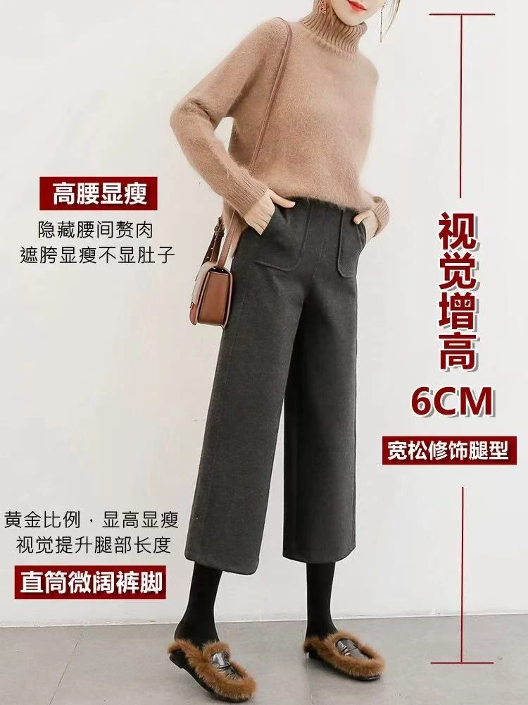 2478 毛呢阔腿裤女秋冬七分显高高腰宽松显瘦直筒七分裤