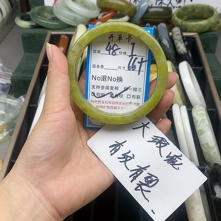 蛇纹石玉未镶嵌手镯