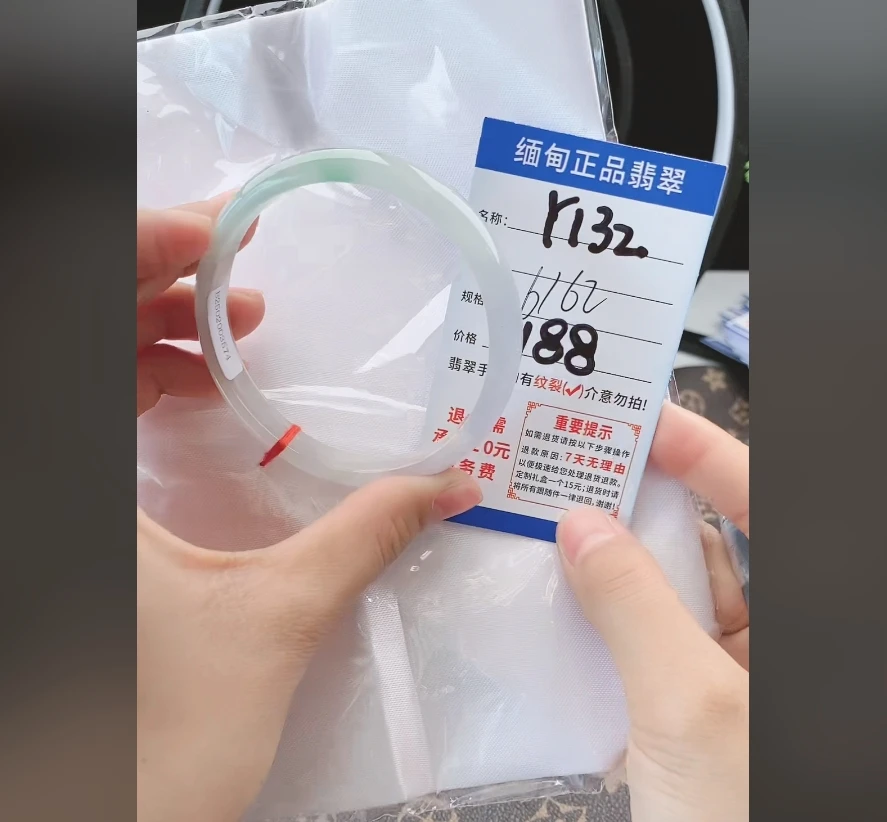 Y132【正品 缅甸翡翠】实物以直播间为准微色差