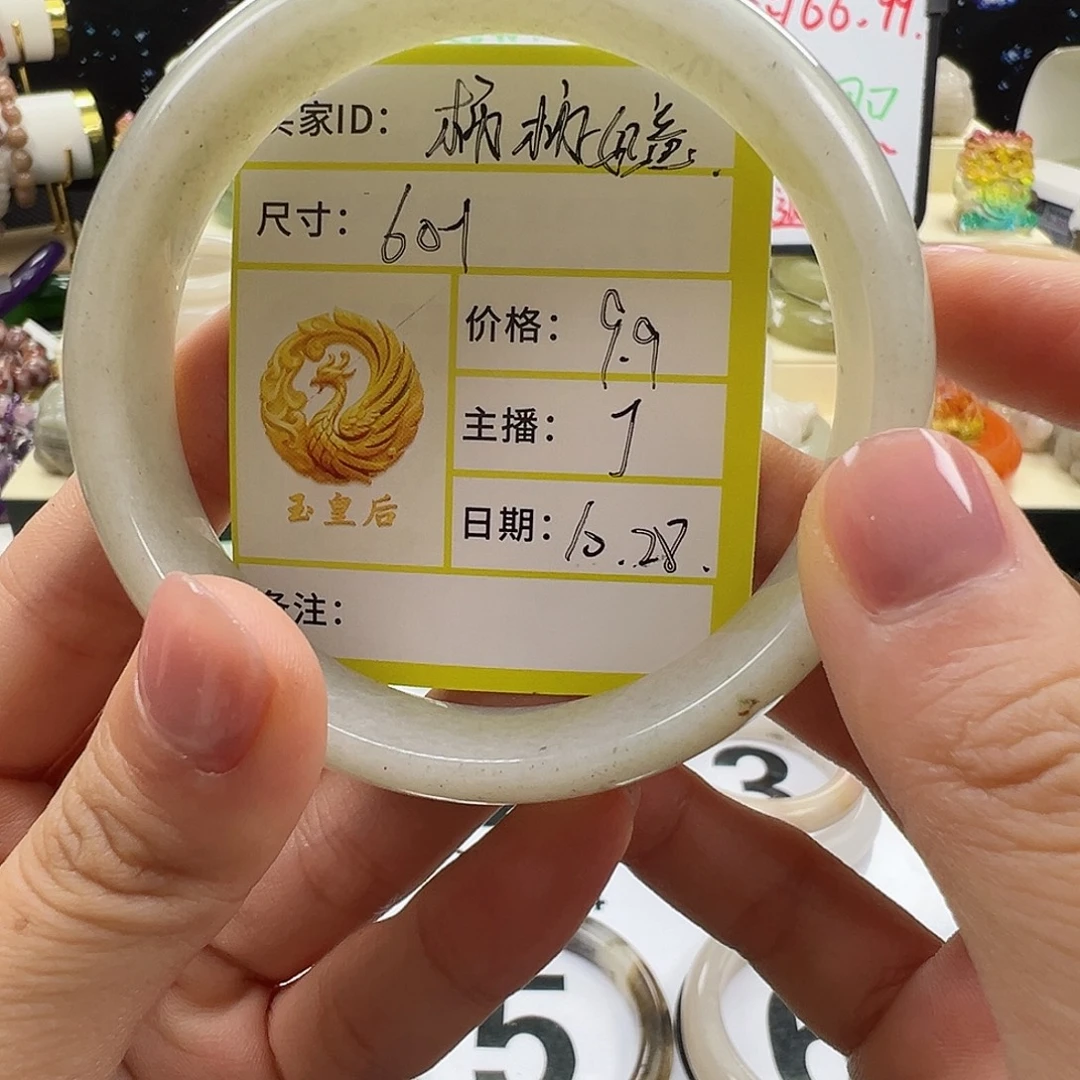 柿***8石英质玉未镶嵌手镯