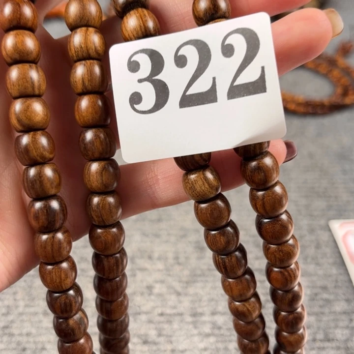 木3224785555555565