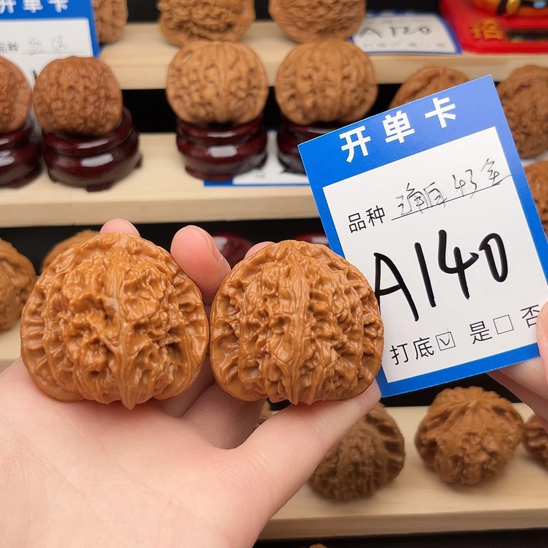 回***来文玩核桃吊坠三角白43