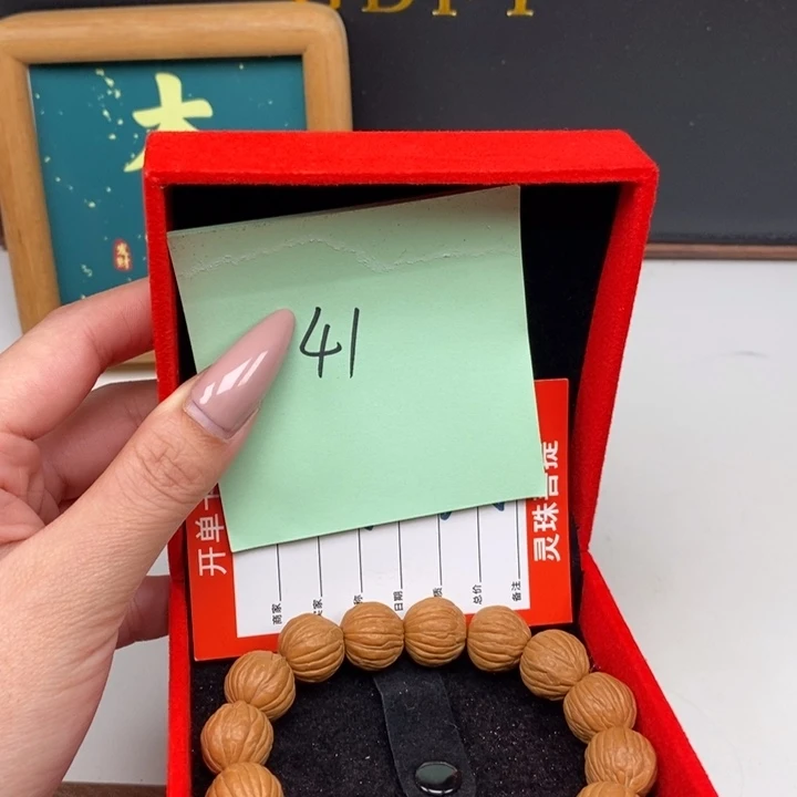 手串凤眼菩提做*学尼泊尔