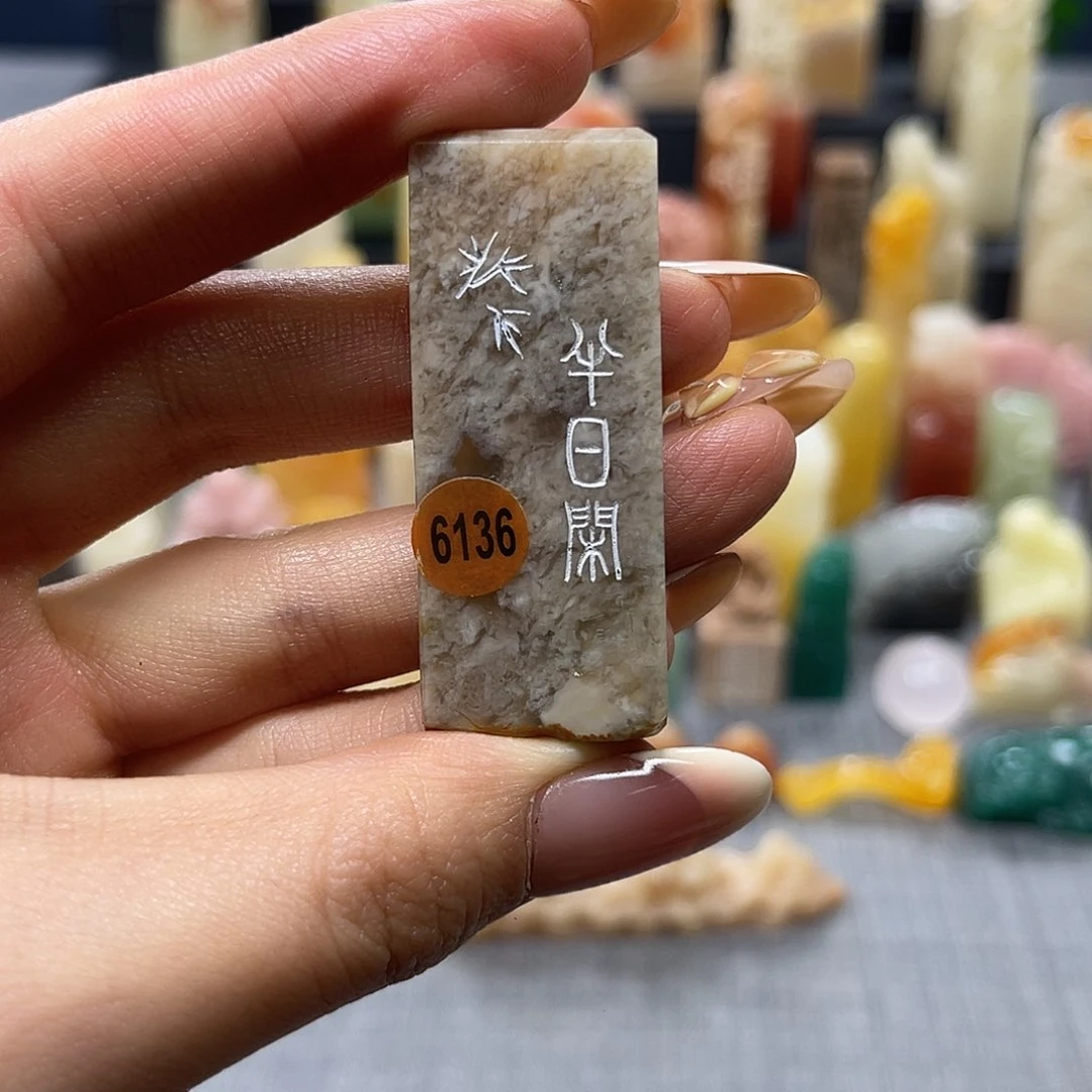 巴林石印石人**寄包邮包刻6136