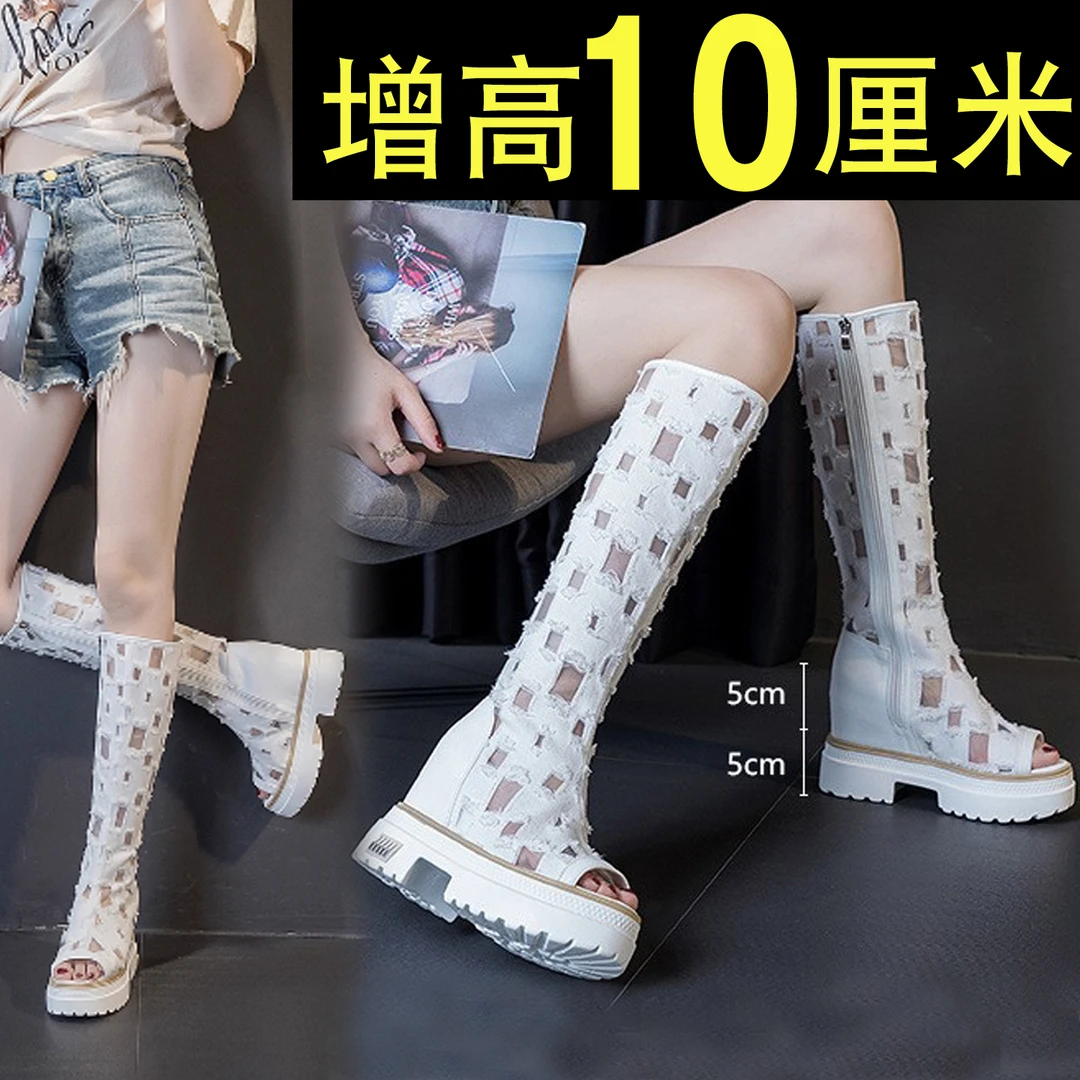 不过膝网靴女2025薄款牛仔帆布厚底长靴透气鱼嘴内增高10cm凉靴女