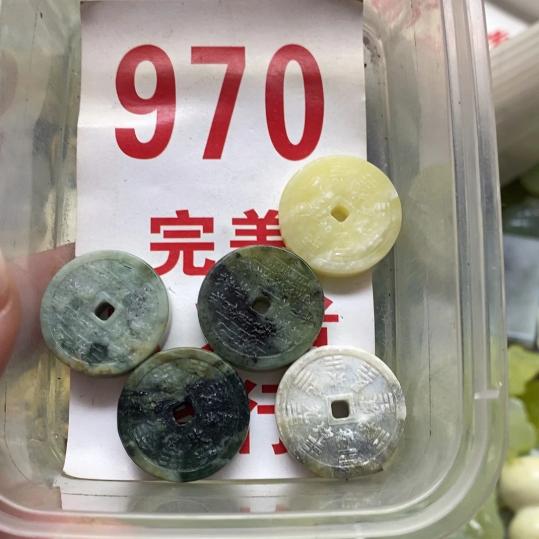 蛇纹石玉挂坠未镶嵌