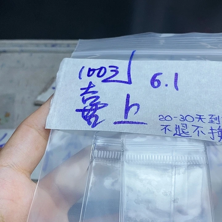 定制翡翠未镶嵌喜***@拍一发一