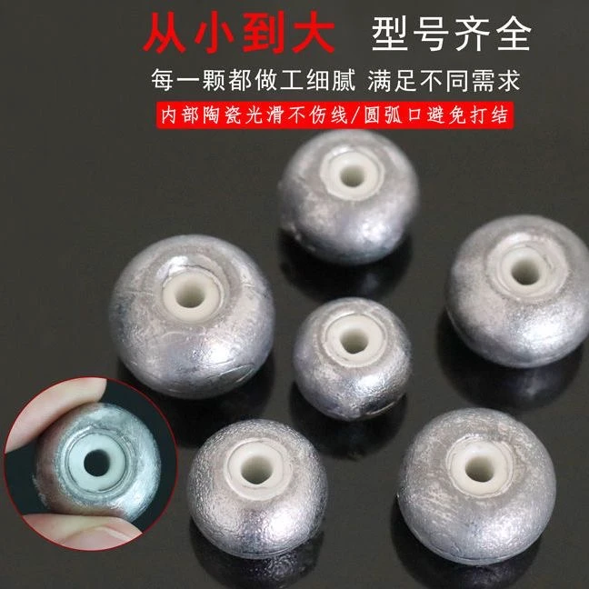 磁环铅坠通心铅鲢鳙钓组水怪坠海竿定风坠海竿远投抛竿铅坠钓鱼用