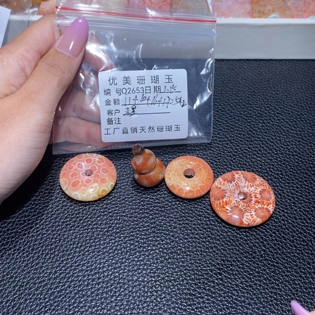硅化珊瑚（珊瑚玉）吊坠未镶嵌末**城2653