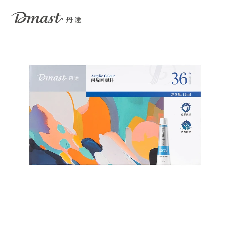 Deli/得力丹途RA12-36_铝塑管12ml丙烯画颜料套装(混)(36色/盒)