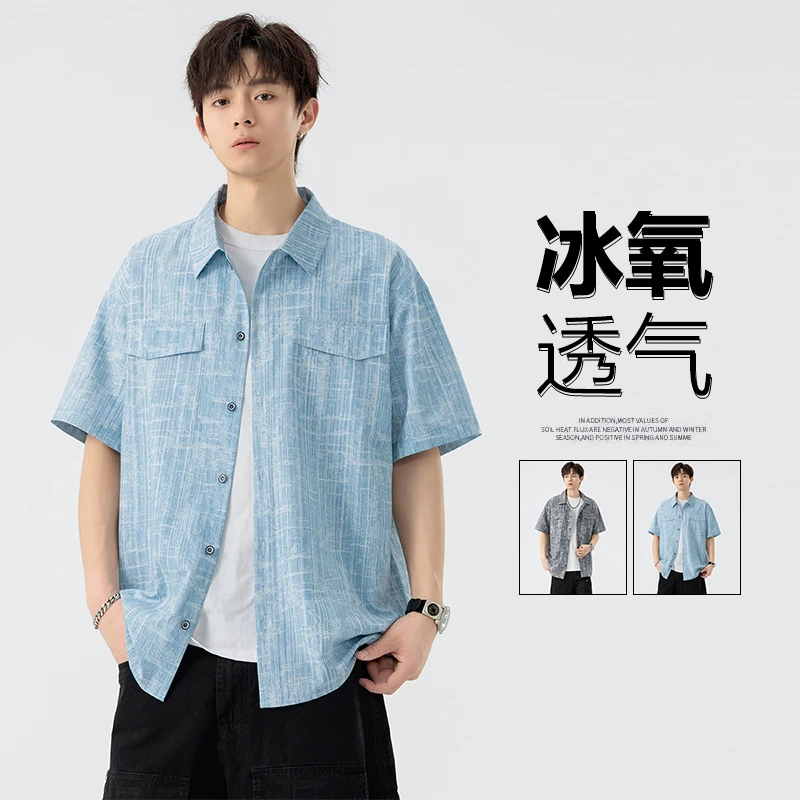 大码冰丝短袖男士夏季新款宽松舒适透气男款衬衫胖子休闲百搭上衣