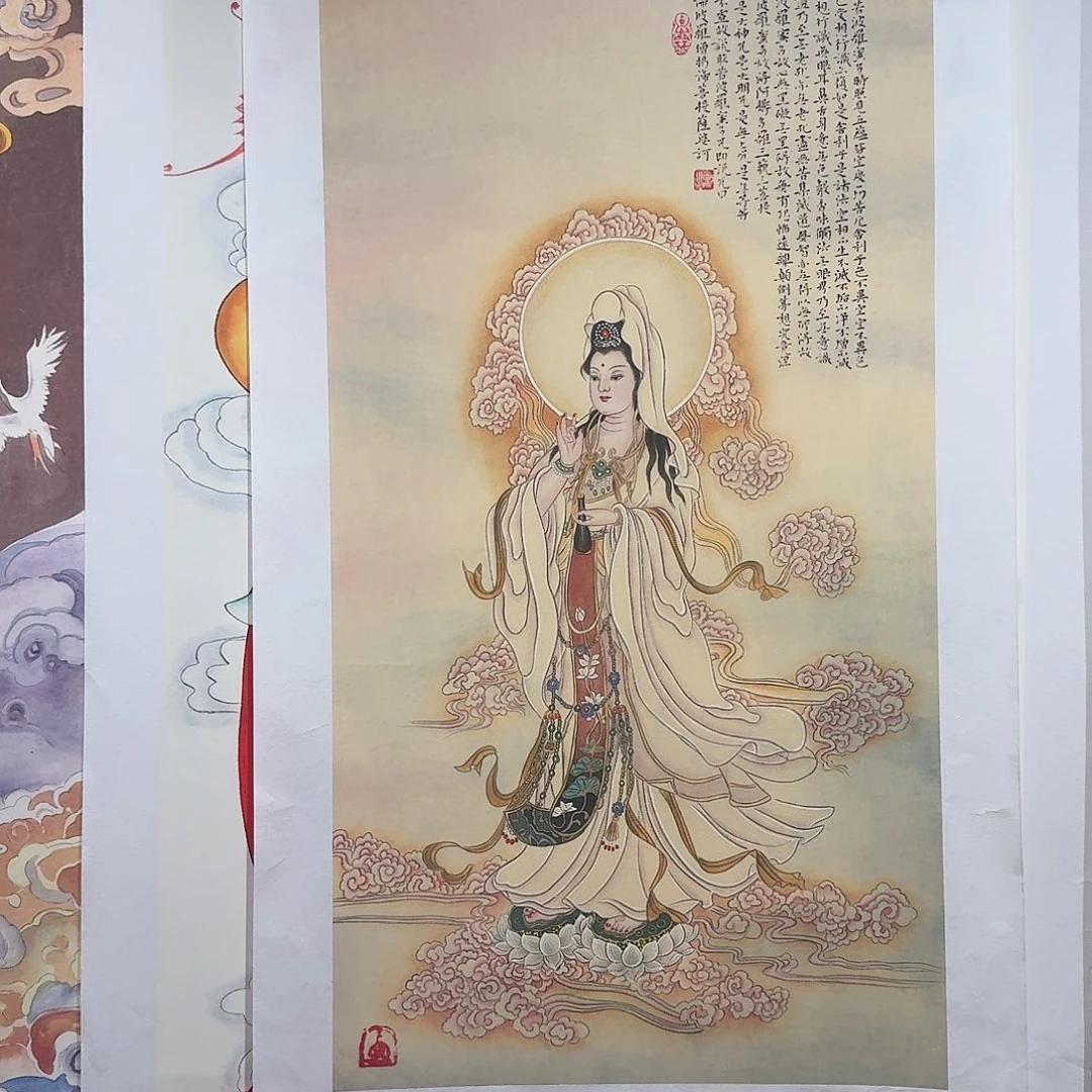 相***沫国画国画白衣观音一副作品